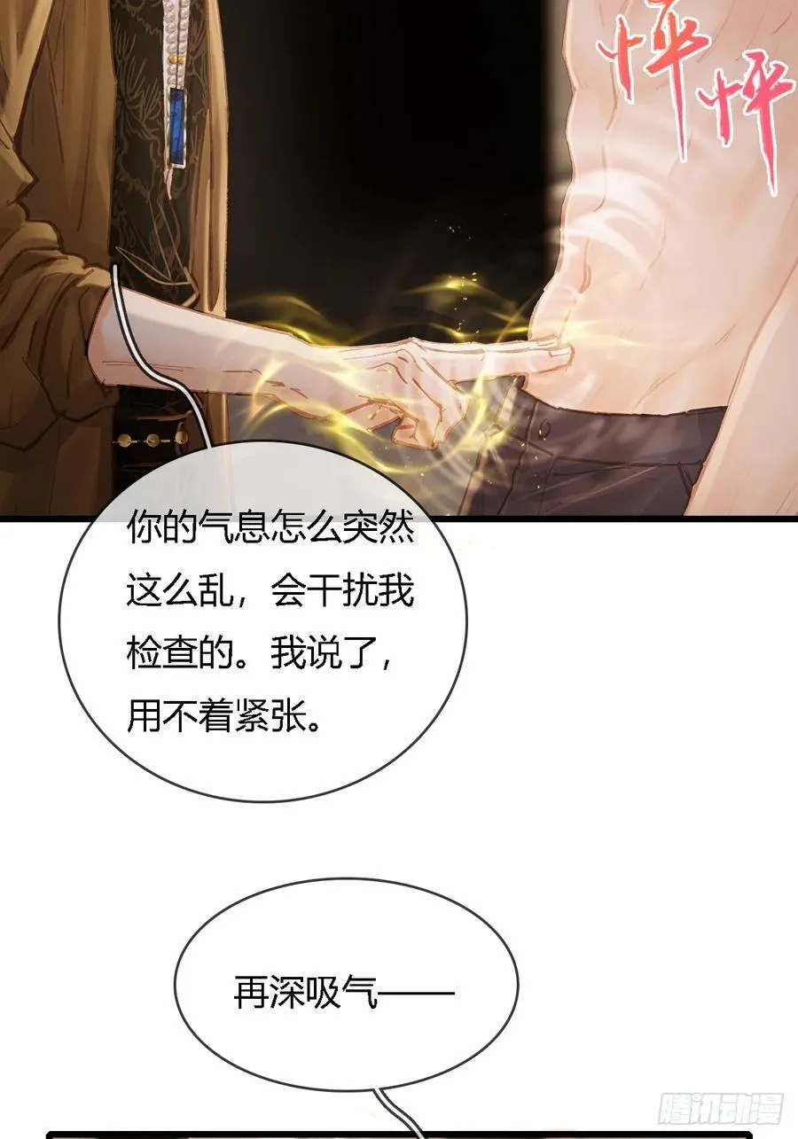 28.他再不松手46