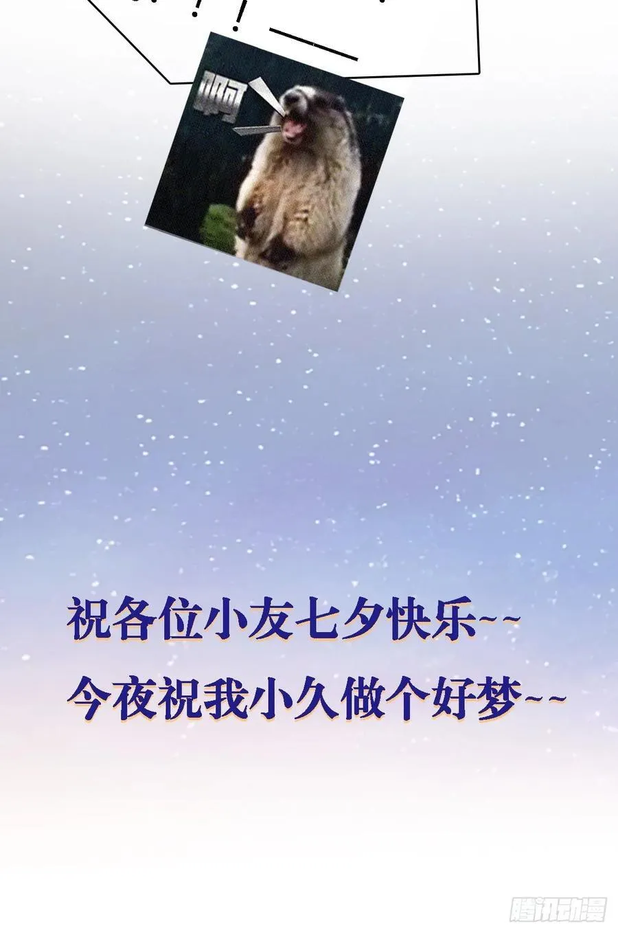 假如小剧场23