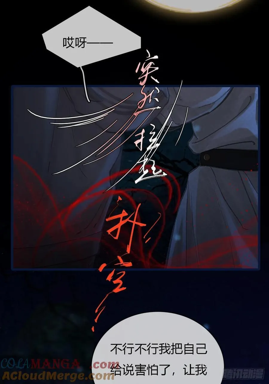 34.心态要爆炸39