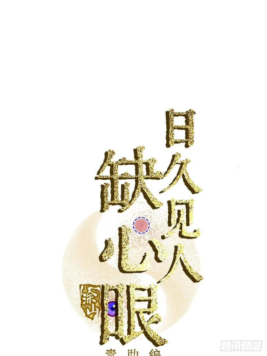 28.他再不松手28