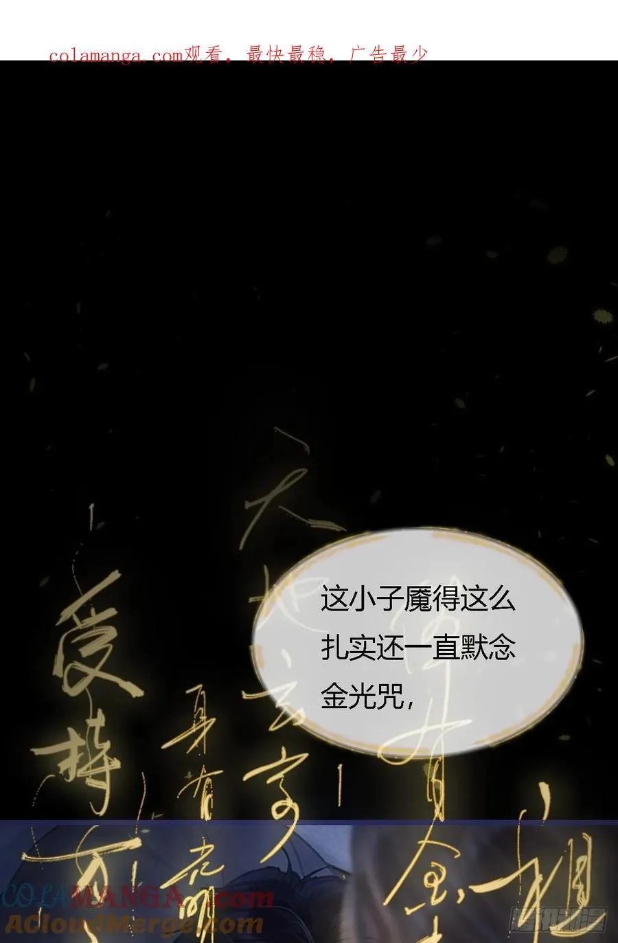 27.收留我一晚0