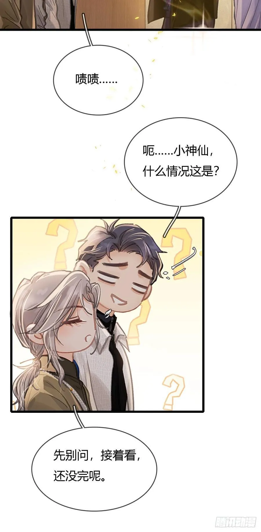 30.这俩可以啊34