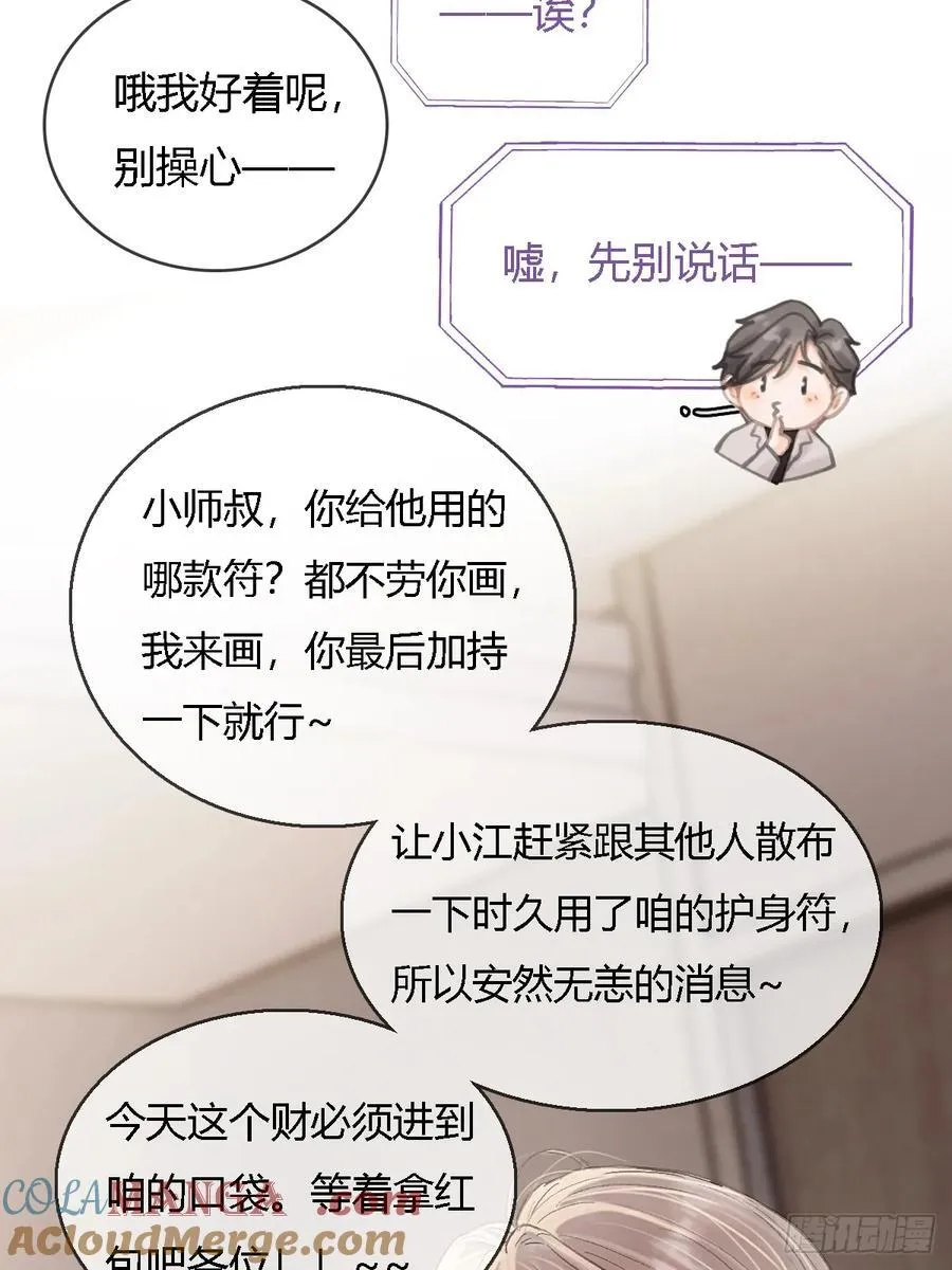 33.让人不适应42