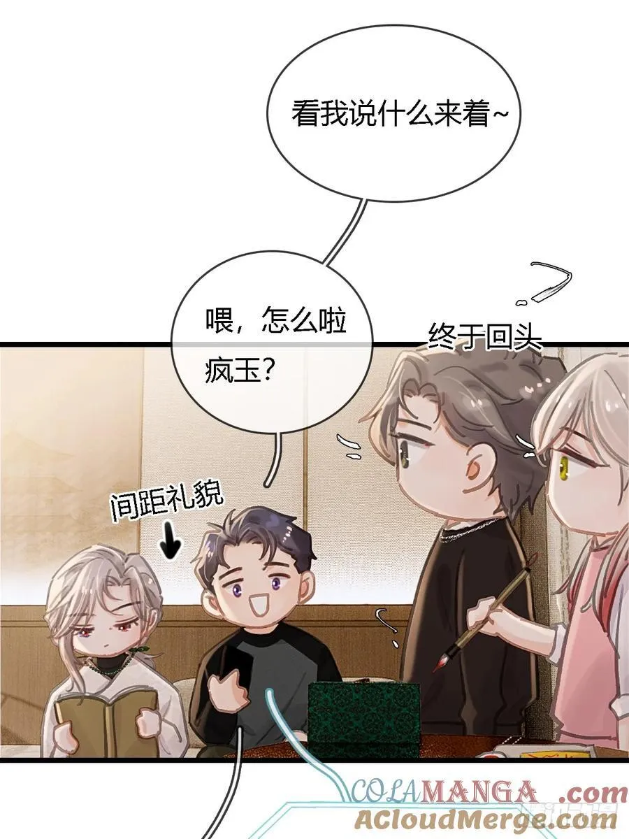 33.让人不适应54