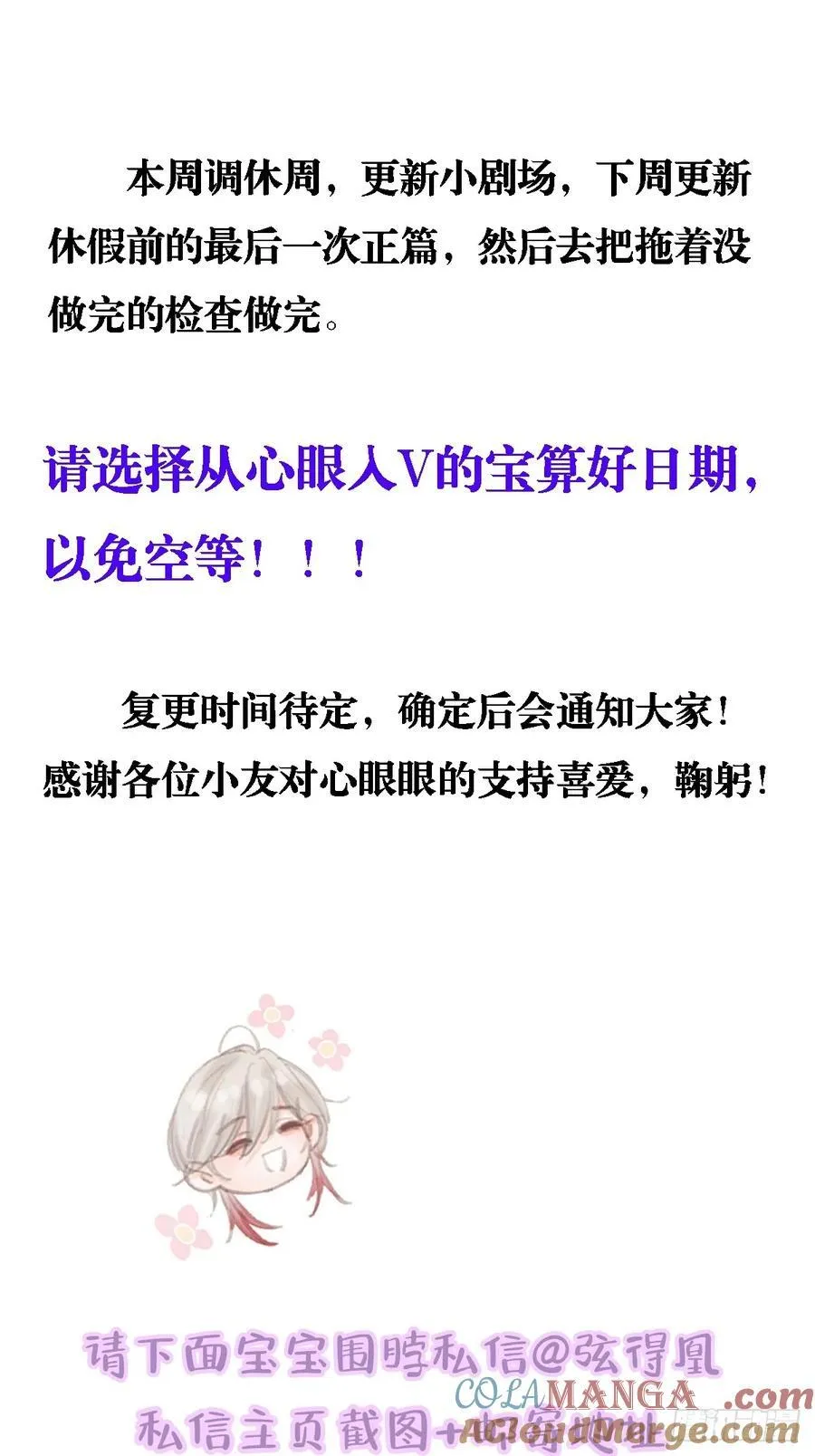 假如小剧场24