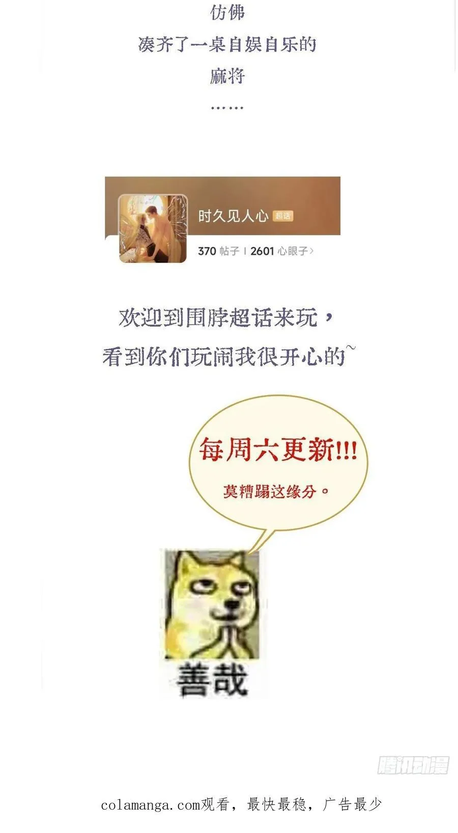 30.这俩可以啊53