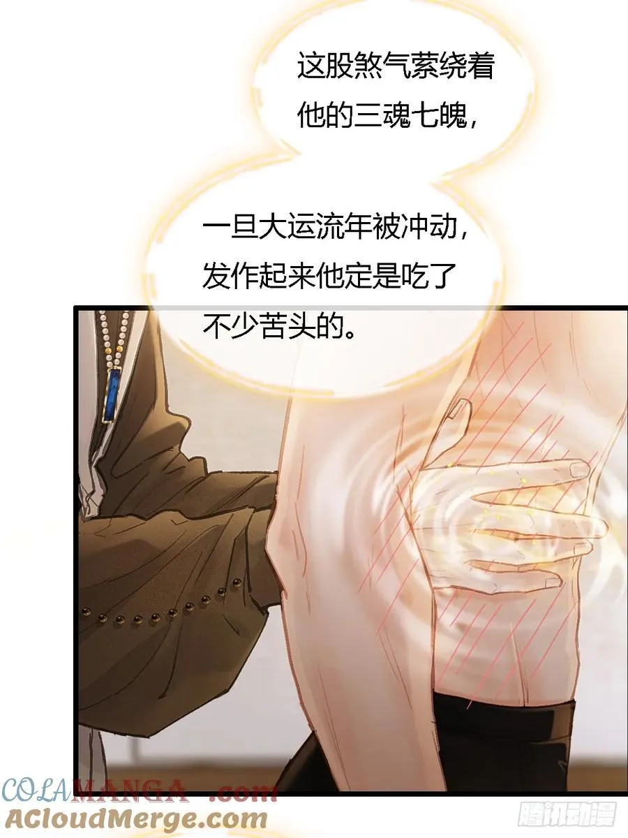 31.非得这样吗33