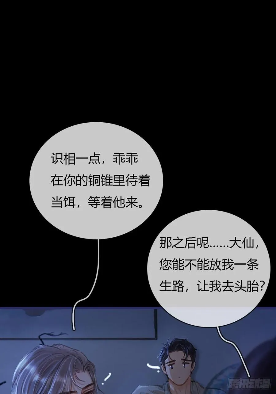 27.收留我一晚26