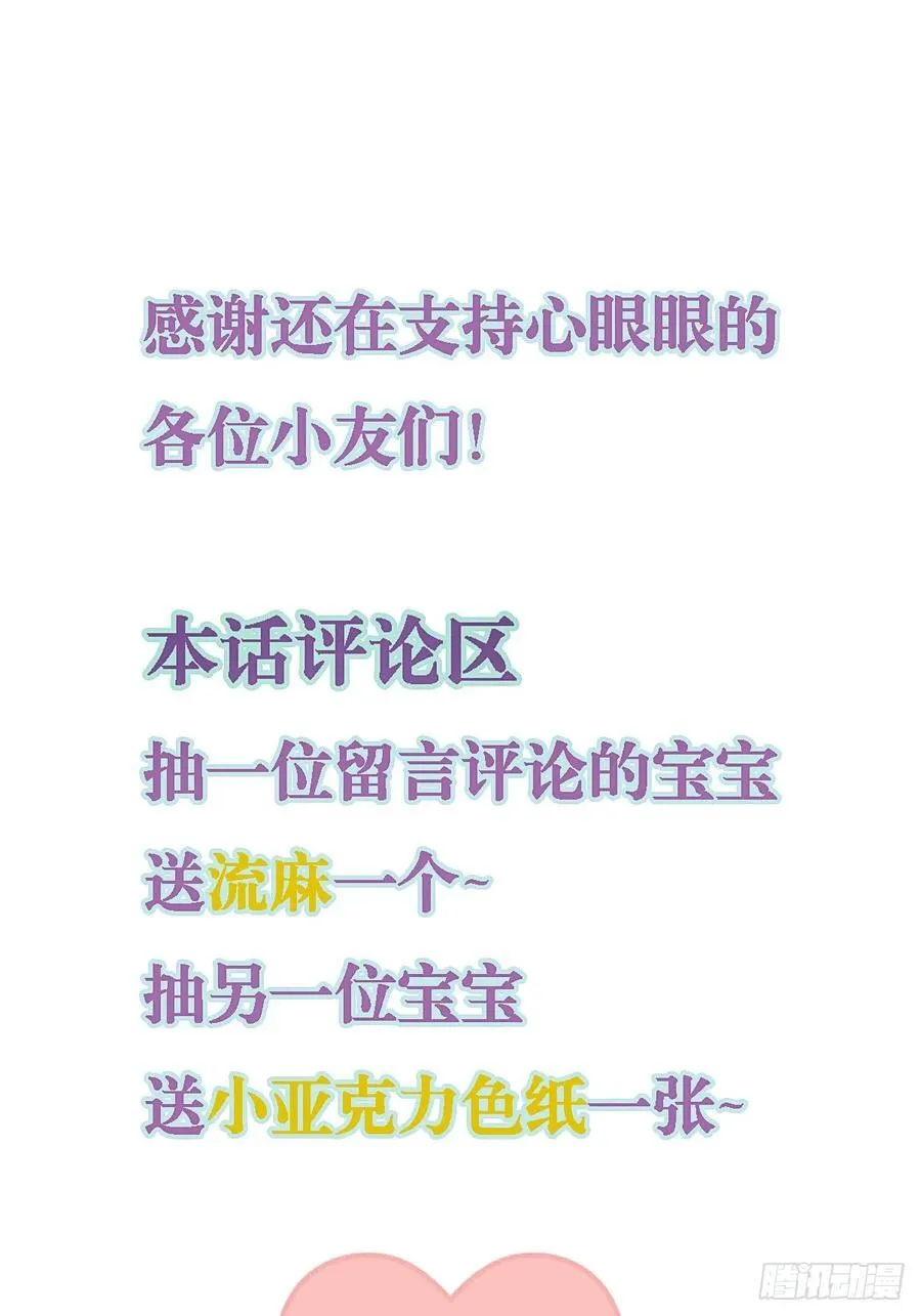 31.非得这样吗58