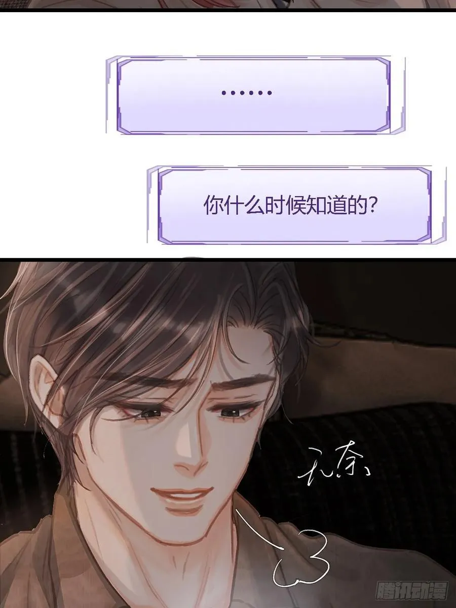 28.他再不松手10