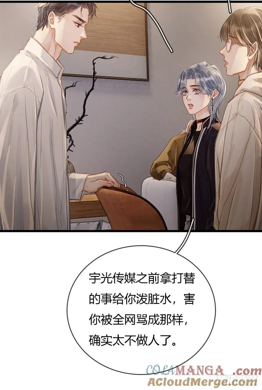 29.漂亮的男生18