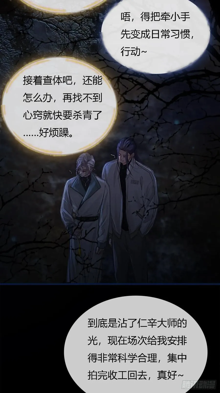 34.心态要爆炸28