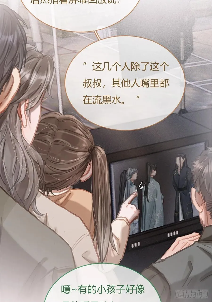 33.让人不适应26