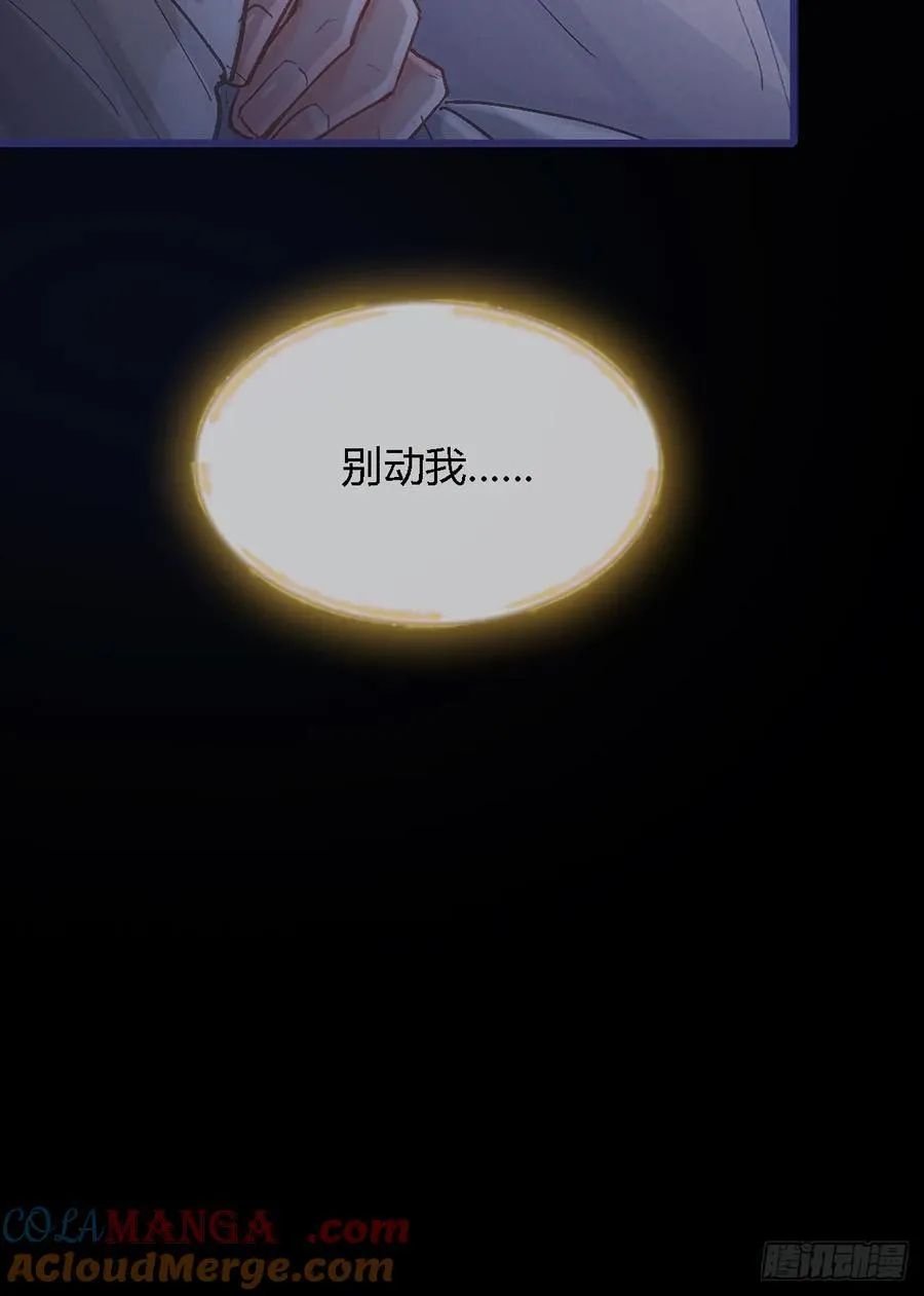 31.非得这样吗57