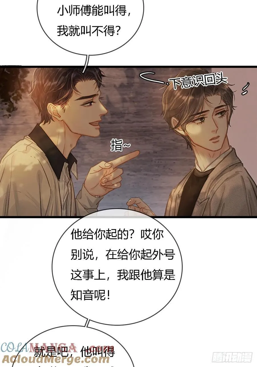 26.解解馋得了21