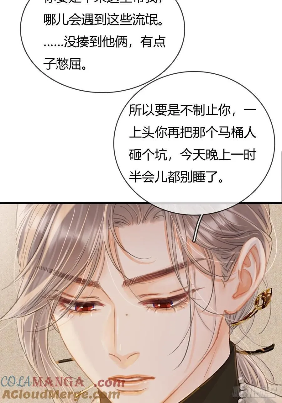 31.非得这样吗27