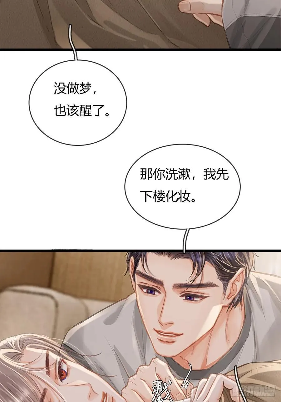 33.让人不适应16