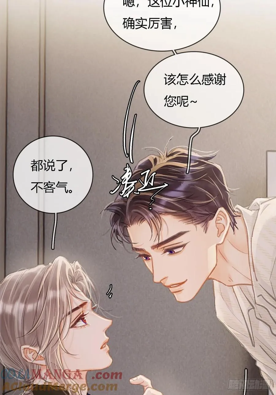 32.早这样多好3