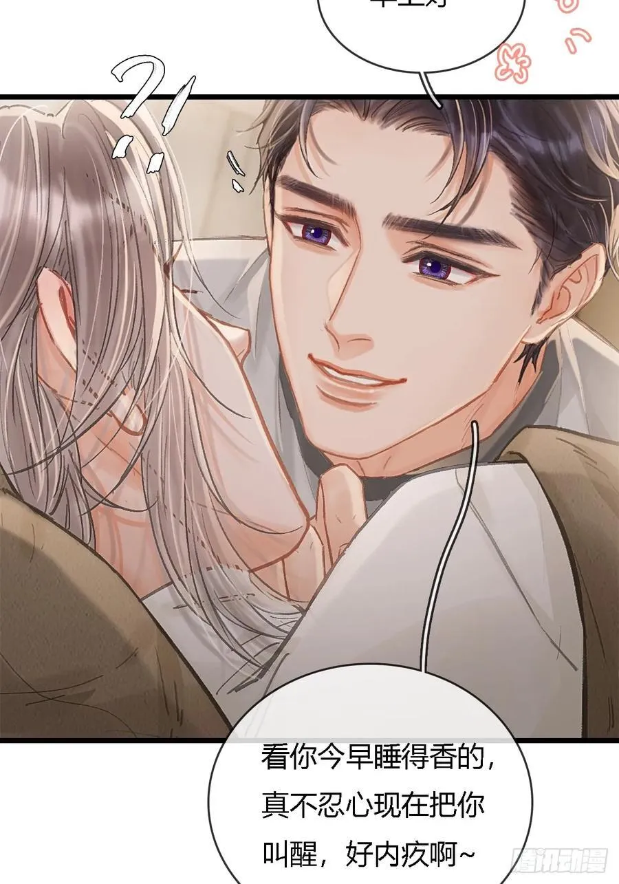 33.让人不适应14