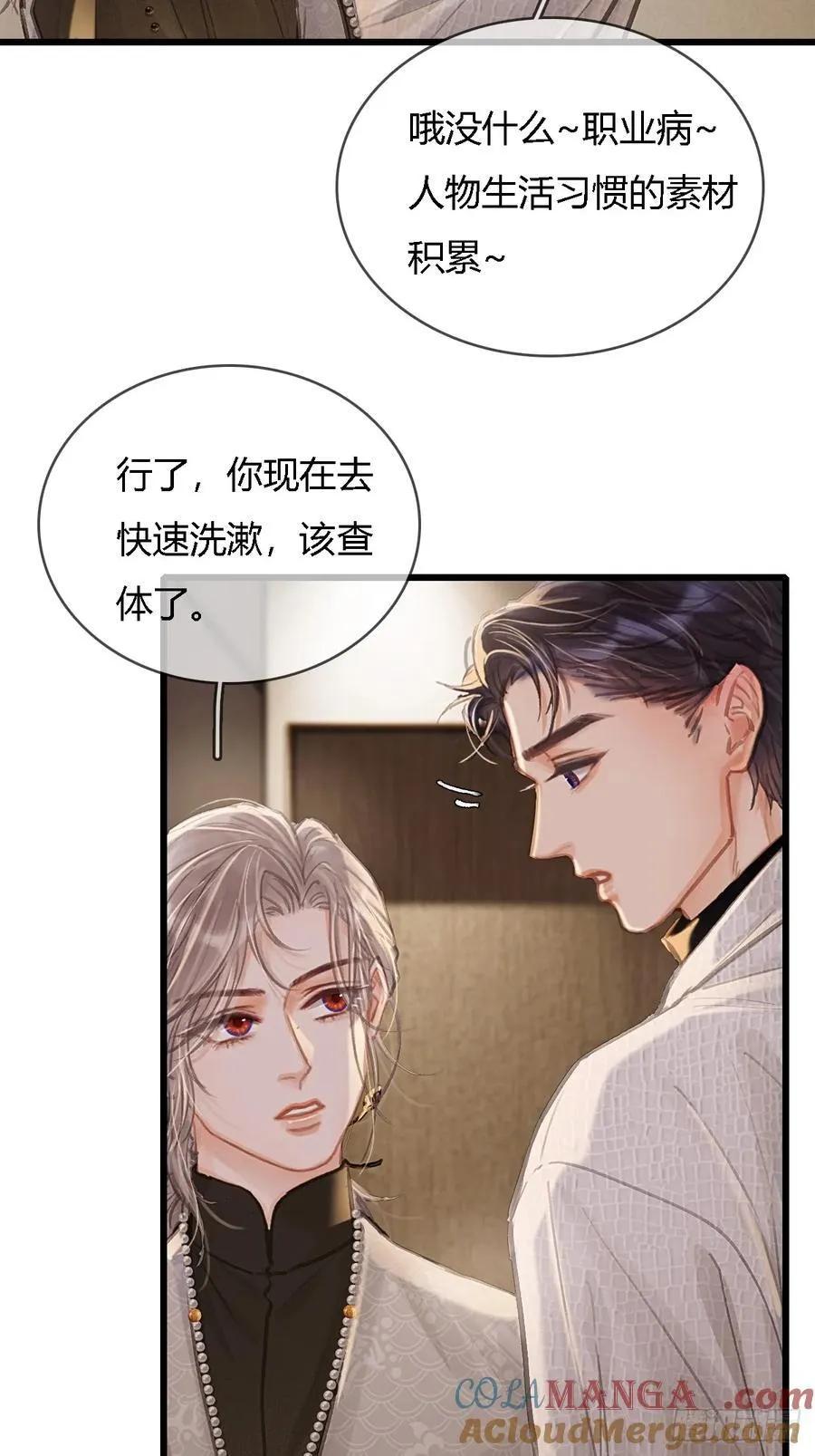 30.这俩可以啊48