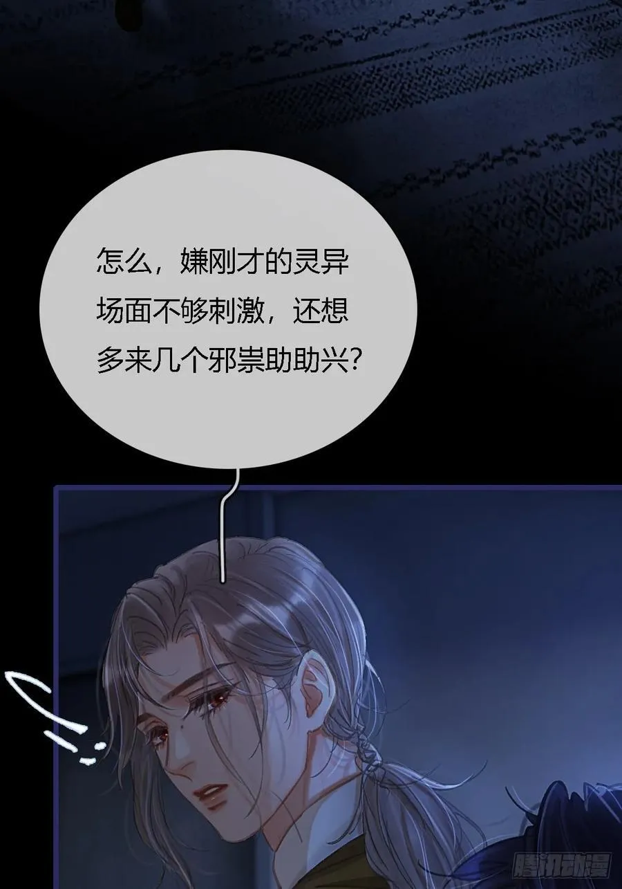 27.收留我一晚31