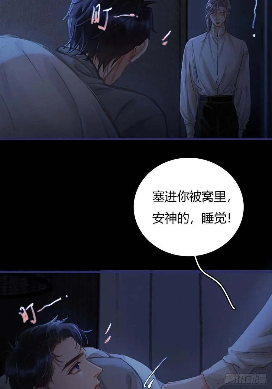 27.收留我一晚47