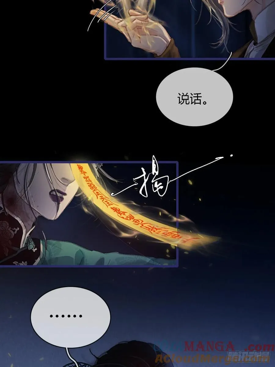 27.收留我一晚9