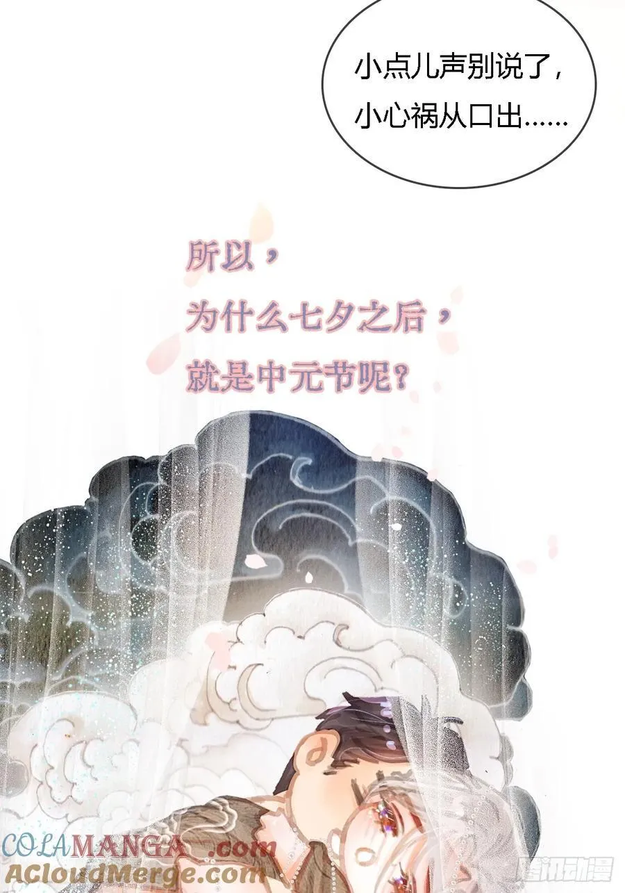 辛辛生快呀14