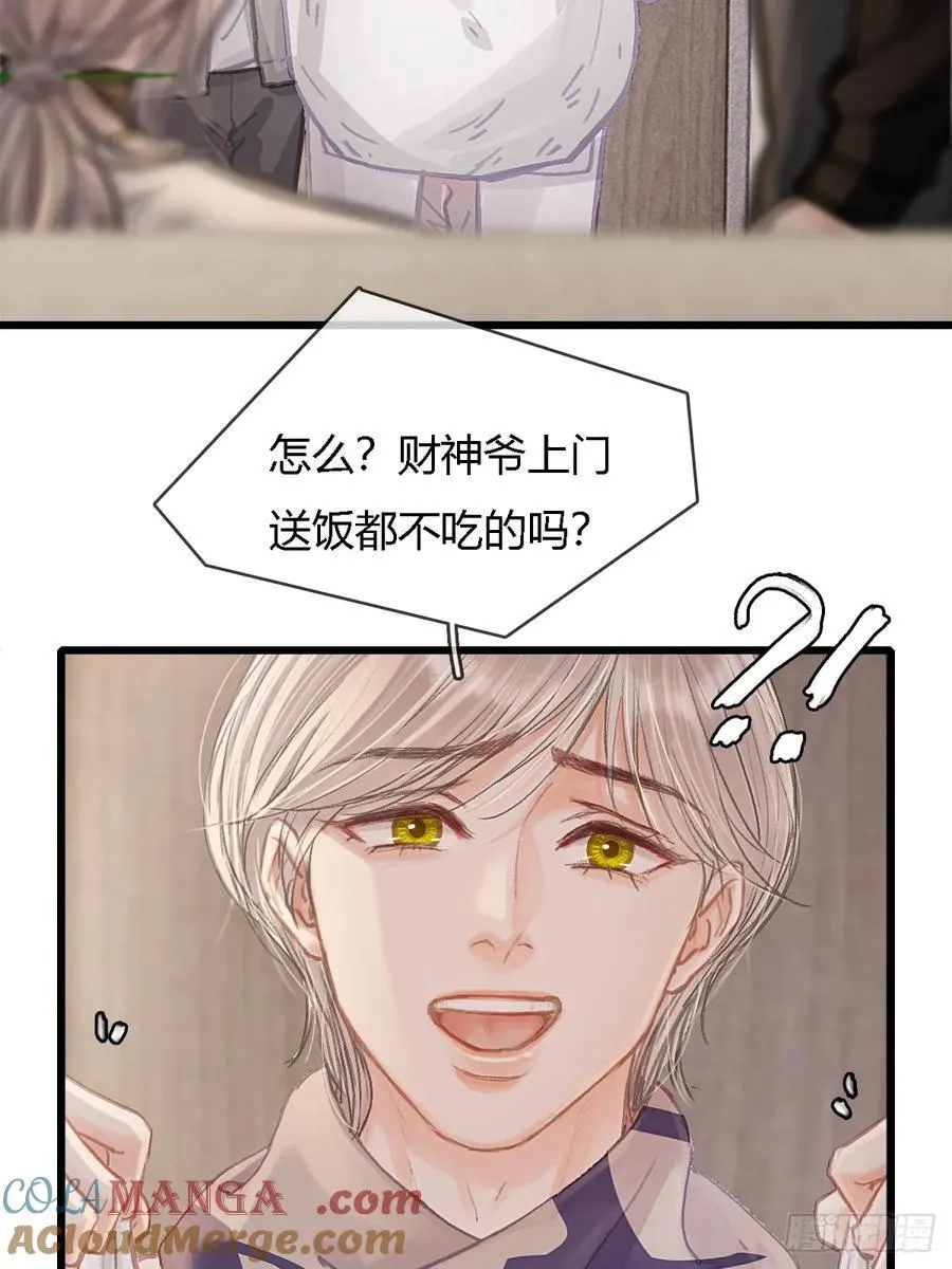 33.让人不适应39