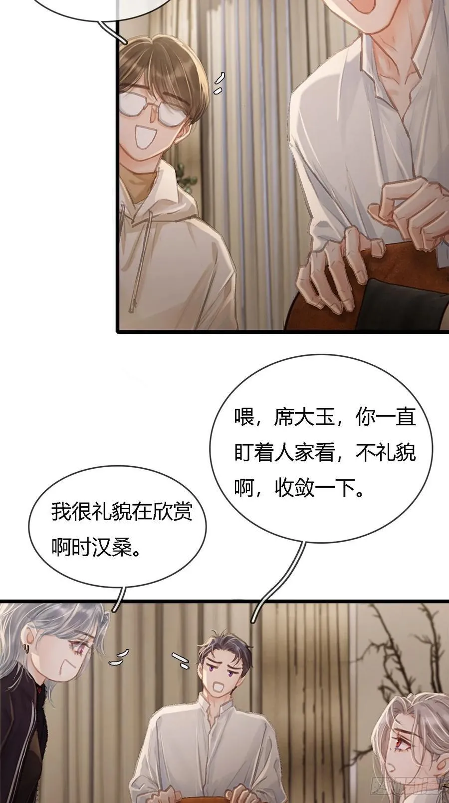 29.漂亮的男生23