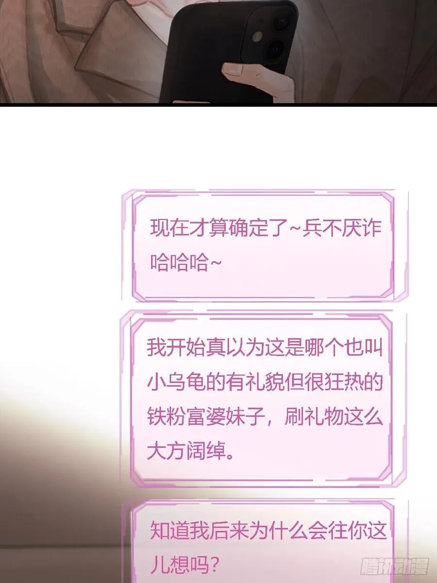 28.他再不松手11