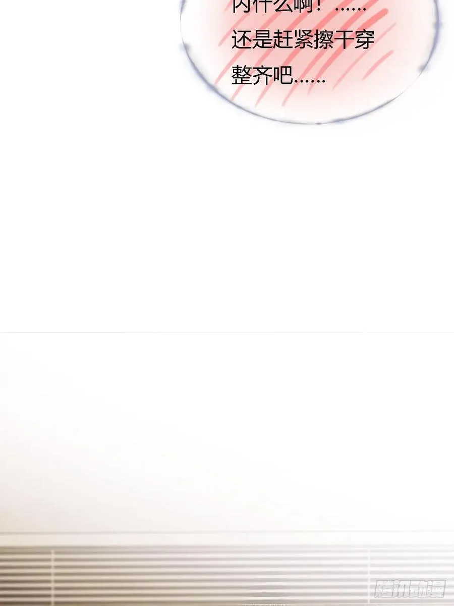 31.非得这样吗8