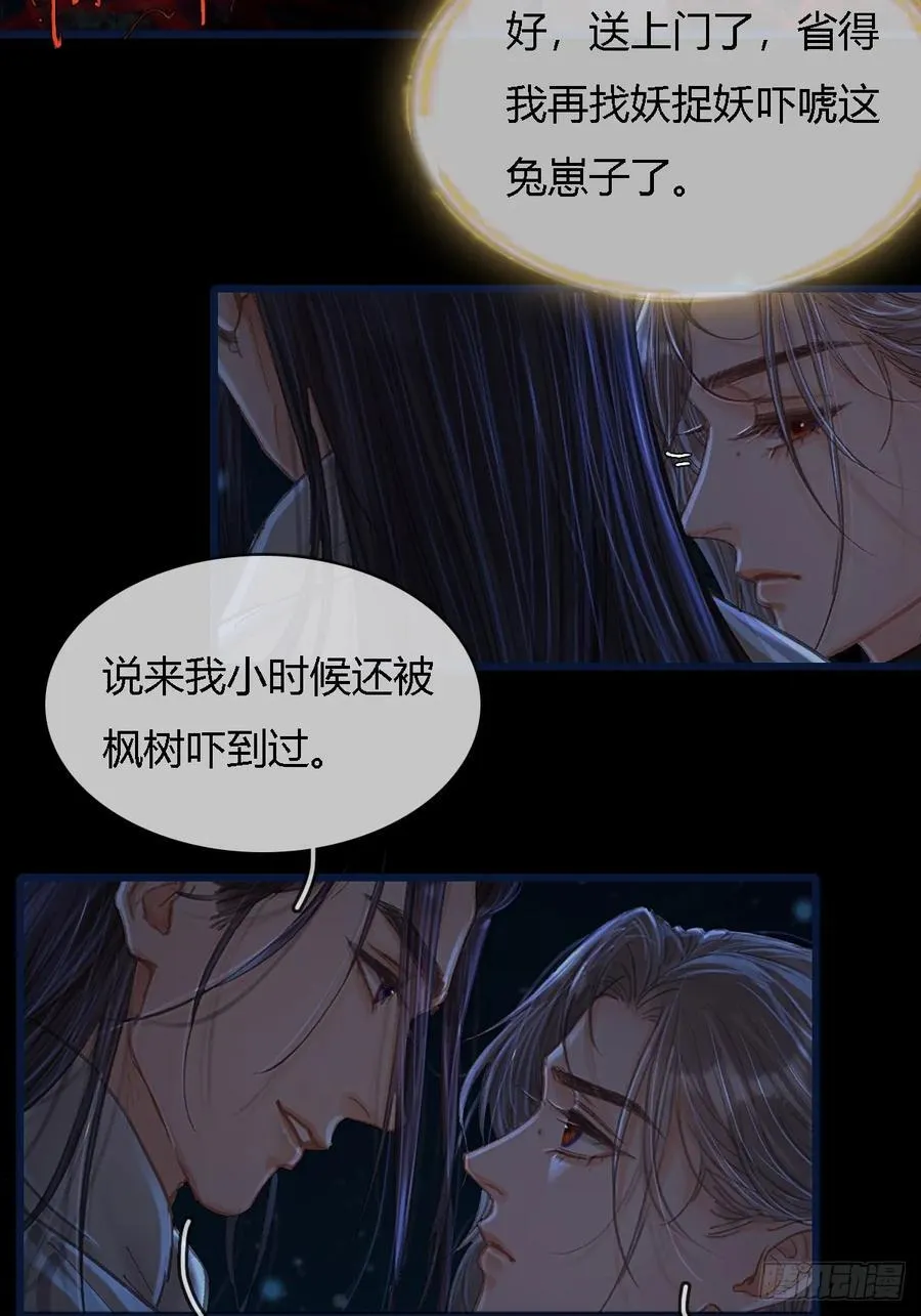 34.心态要爆炸34
