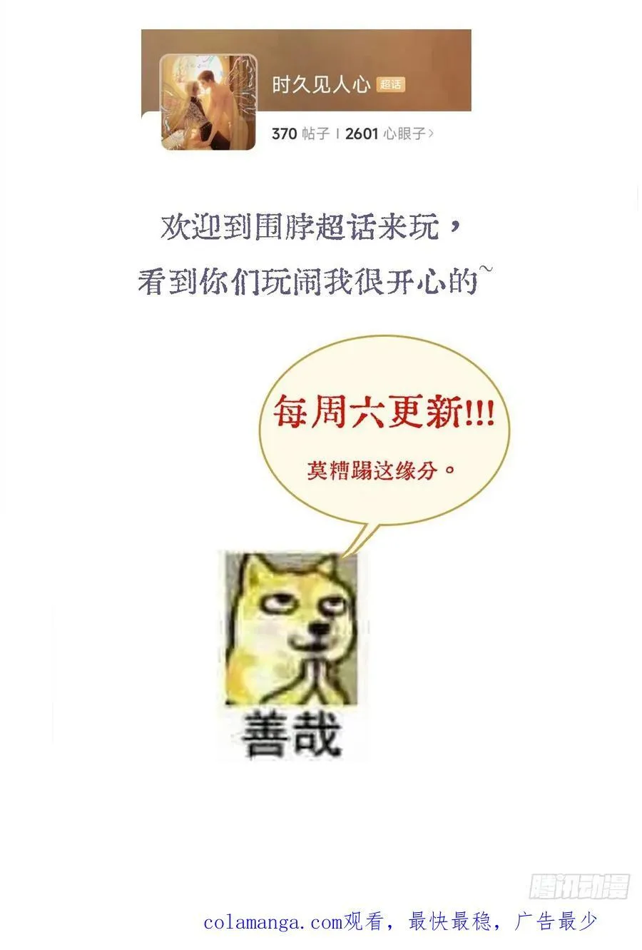 26.解解馋得了64