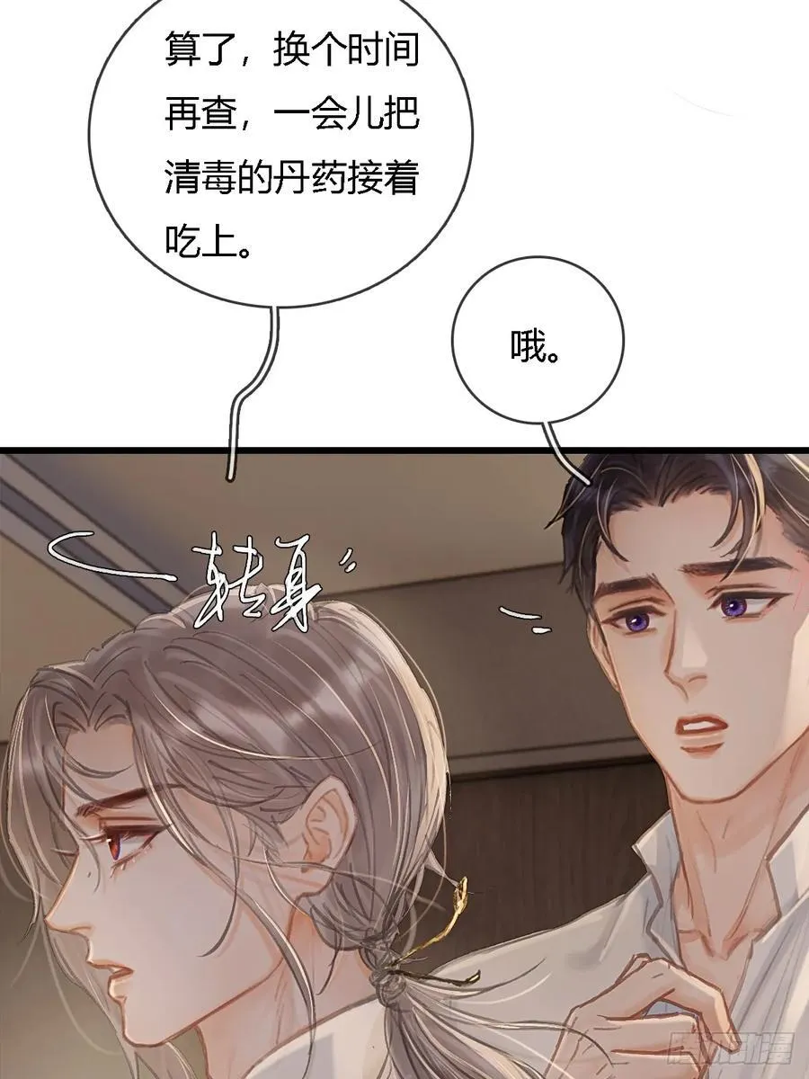 29.漂亮的男生31