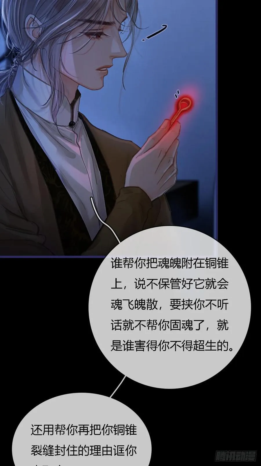27.收留我一晚17