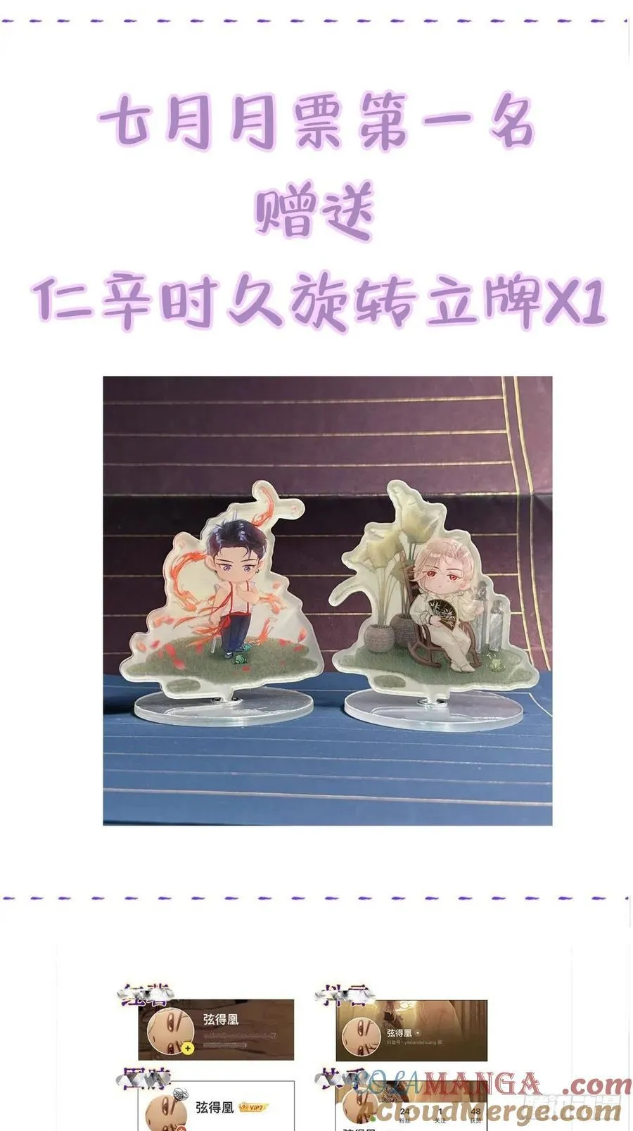入V小通知7