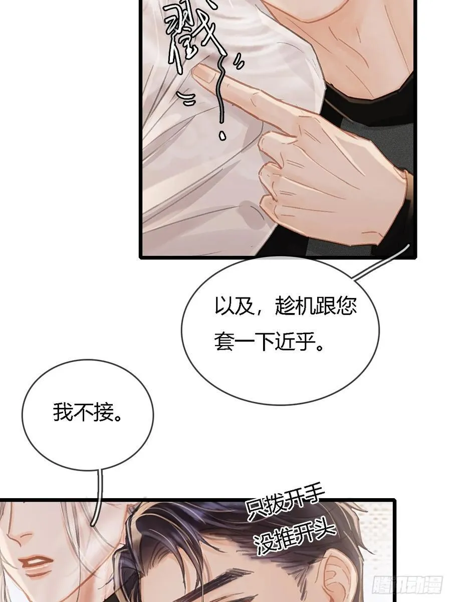 34.心态要爆炸16