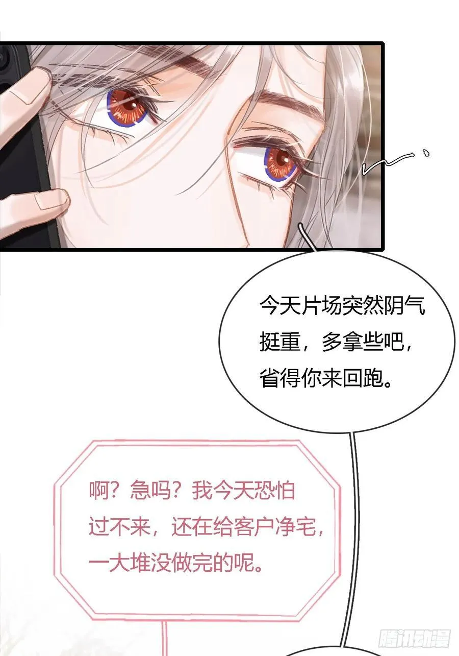 33.让人不适应22