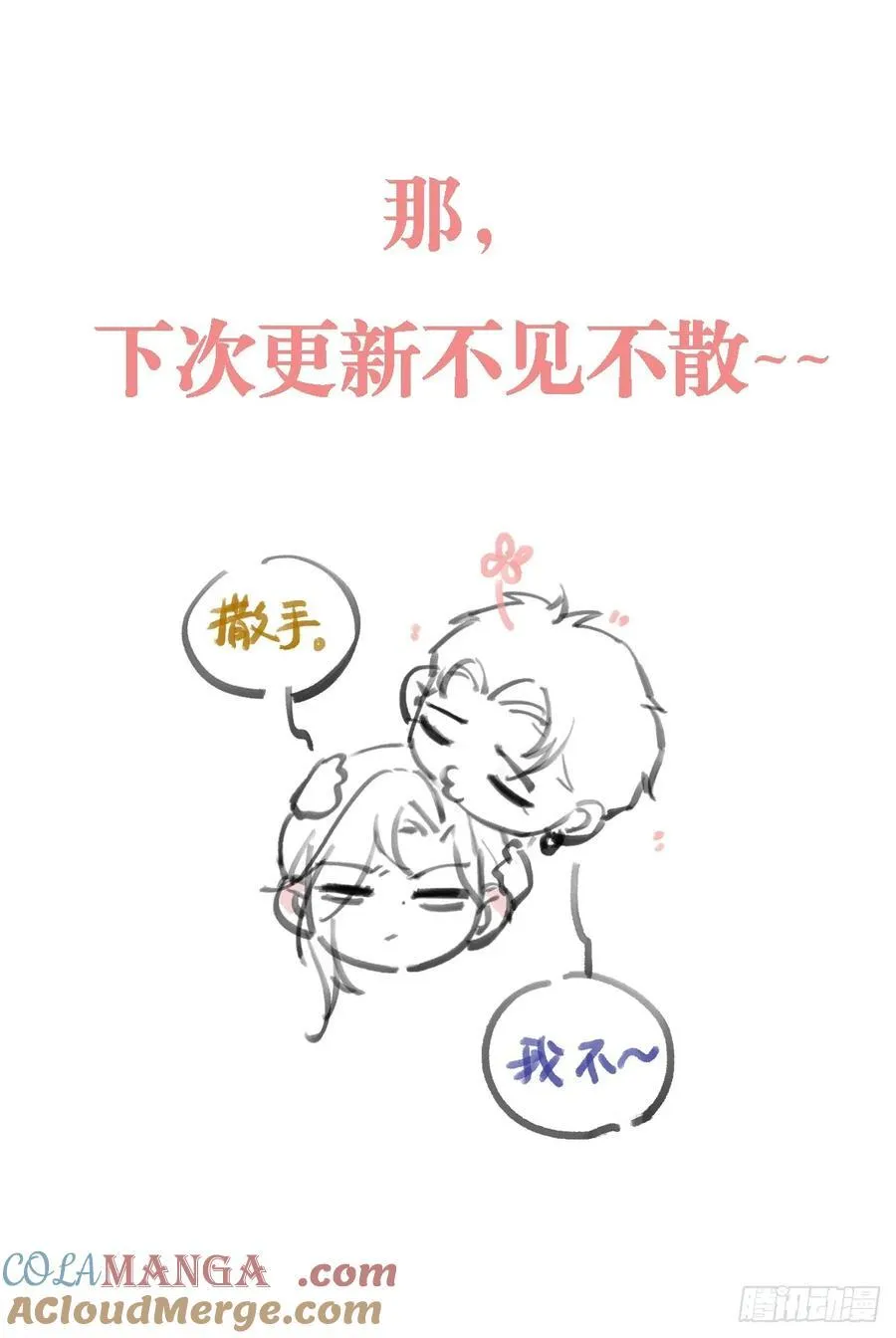 入V小通知6