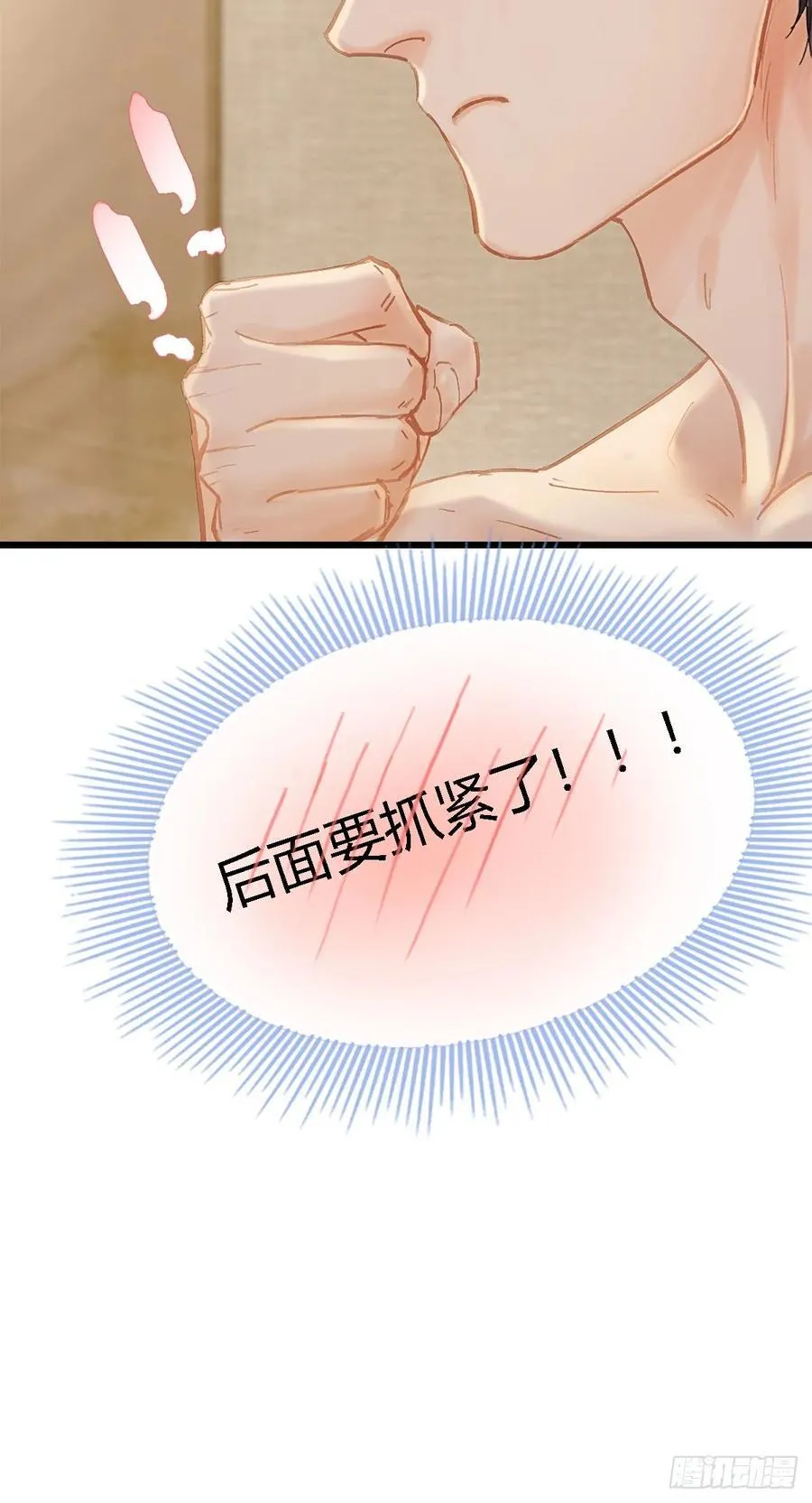 32.早这样多好56