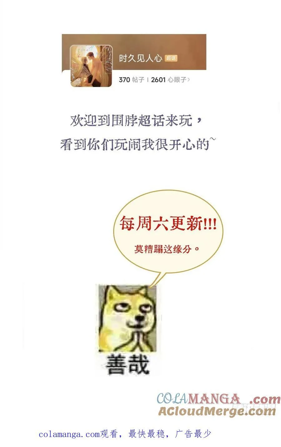窗台小剧场16