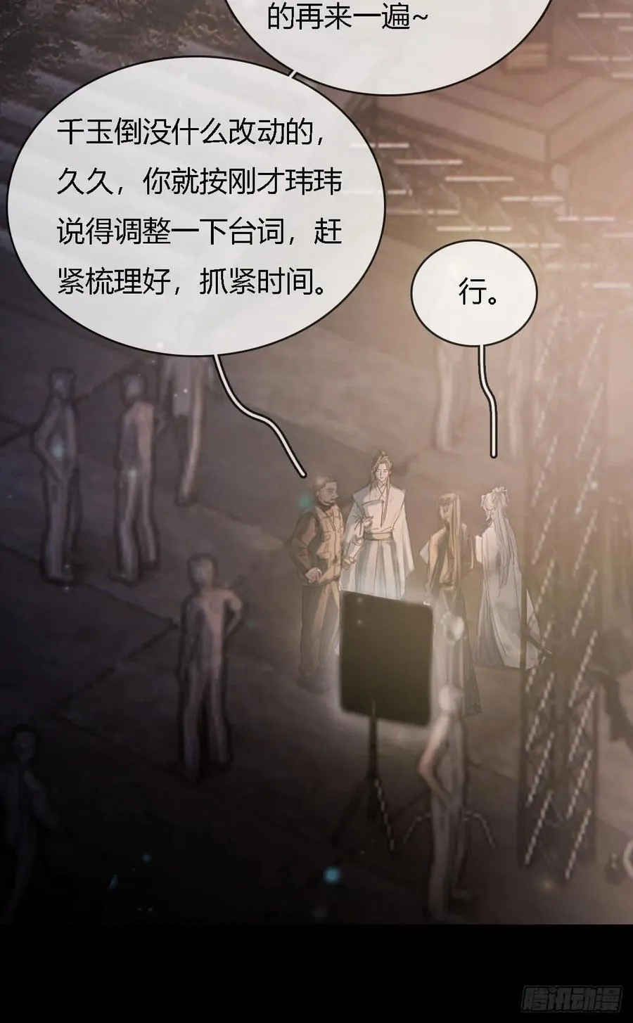29.漂亮的男生35