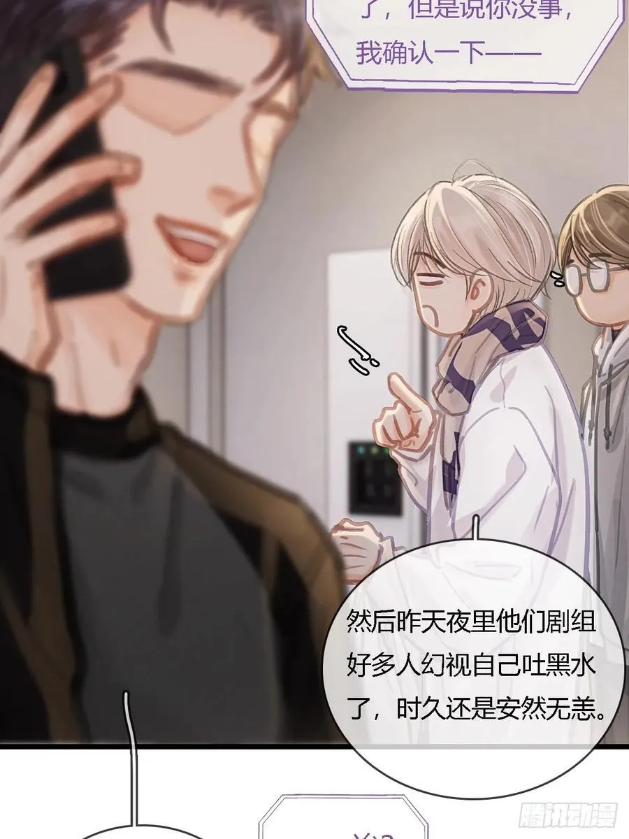 33.让人不适应41