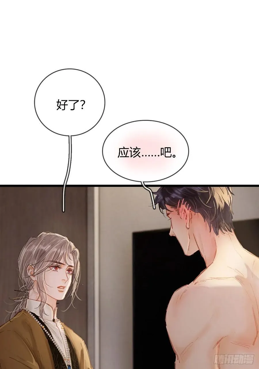 28.他再不松手55