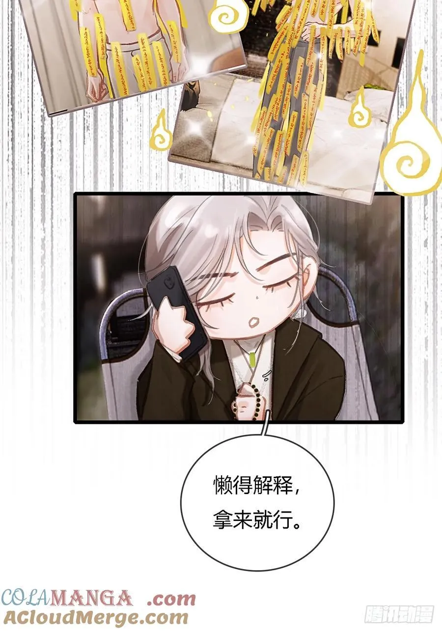 33.让人不适应21