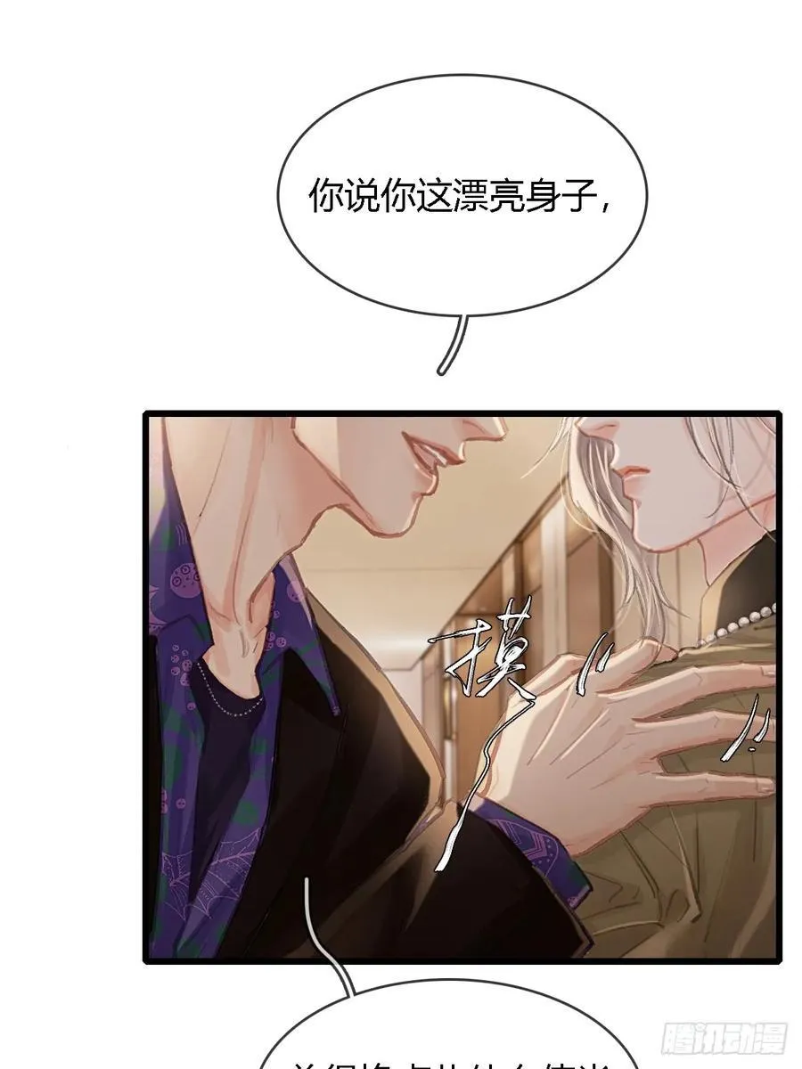 30.这俩可以啊17