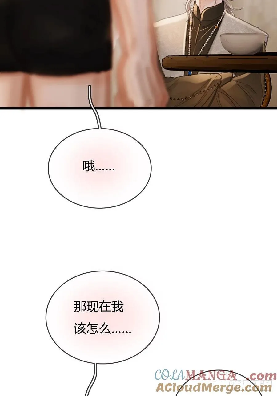 31.非得这样吗15
