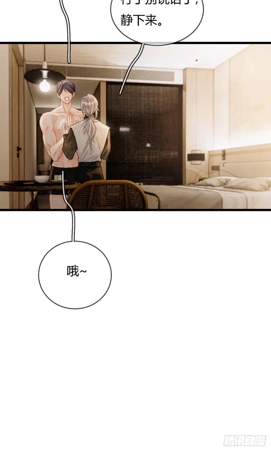 31.非得这样吗29