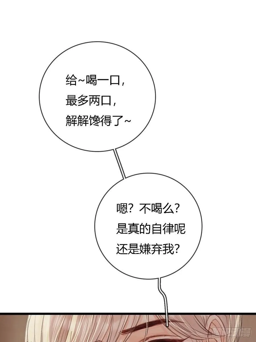26.解解馋得了7